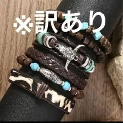 アメカジ ブレスレット