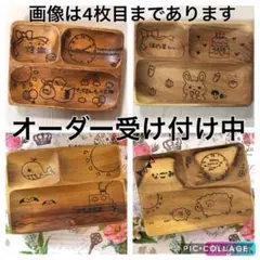 スプーンやお箸とセットでお得♡フルオーダー可能♡出産祝いやハーフバースデーにも♫