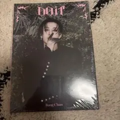 Straykids DO IT アコーディオン バンチャン　③