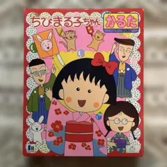 Item thumbnail for item 1b5e7068-d45f-4e10-b286-d7970b81ee82