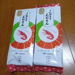 下仁田ネギ　えびせん 8枚入×2袋　つつじ庵　賞味期限間近のサムネイル