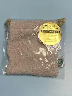 スターバックス スタバ ホリデー 2025 ミニカップギフト 巾着