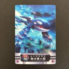 2026年最新】立体ポケモン図鑑 カイオーガの人気アイテム - メルカリ