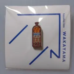 モ*ん様 東横イン「ご当地GENKIバッジ」 和歌山県 ピンバッジ - メルカリ