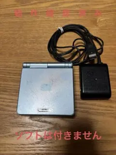 ゲームボーイアドバンスSP パールブルー 充電器付き