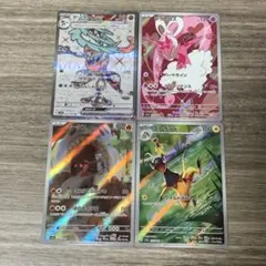 クリムゾンヘイズ sr ar ゲッコウガ 他3枚