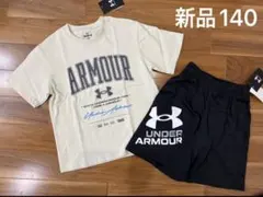 新品　アンダーアーマー　上下セット　Tシャツ　ハーフパンツ　140