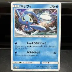 マナフィ DP1 DPBP#529 - メルカリ