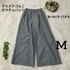 グレー ワイドレッグ ガウチョパンツ