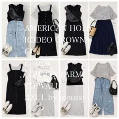 2026年最新】洋服まとめ売りの人気アイテム - メルカリ