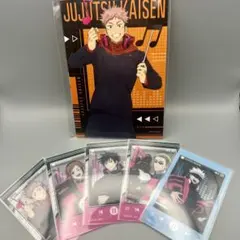 【未開封】呪術廻戦 描き下ろしイラストカードセット 購入特典つき