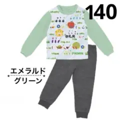 ★新品★ ピクミン 光るパジャマ 長袖パジャマ 裏起毛トレーナー&長ズボン140