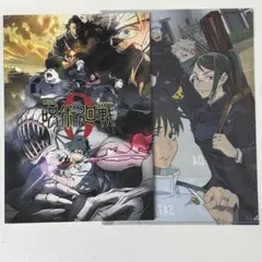 呪術廻戦0 パンフ&ファイル&特典セット