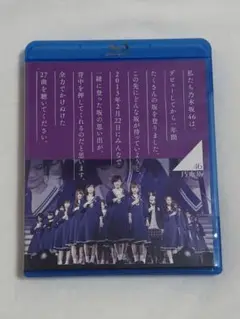 乃木坂46/1ST YEAR BIRTHDAY LIVE 2013.2.22