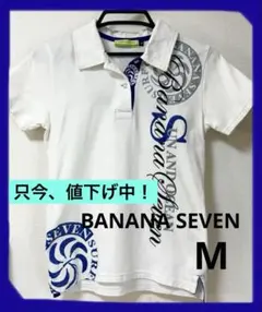 BANANA SEVEN バナナセブン ポロシャツM ホワイトのサムネイル
