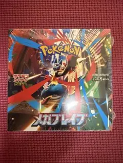 シュリンク付き ポケモンカードゲーム メガブレイブ 新品未開封