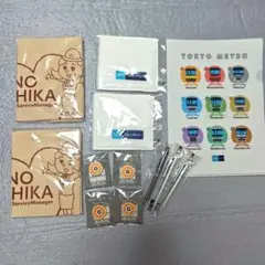 Item thumbnail for item 0d9e4e14-96b9-43bb-ae74-1179c1eca905