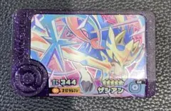 ポケモンフレンダ ベストタッグ 第3弾 スーパートレジャー　ザシアン