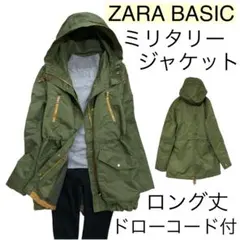 【美品】ZARAザラ/ミリタリージャケット撥水モッズコートロング丈アウター羽織り