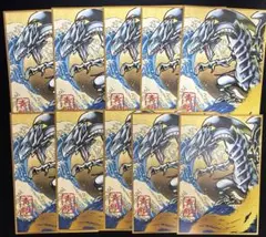 遊戯王 ブルーアイズホワイトドラゴン 青眼の白龍 浮世絵ポストカード