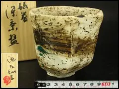 渋谷泥詩 作 萩焼 十文字割高台茶碗 白萩 鬼萩 渋谷泥詩 作 萩焼 十文字割高台茶碗 白萩 鬼萩 - メルカリ