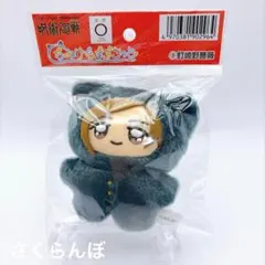 【新品】呪術廻戦　ちみけもますこっと　釘崎野薔薇