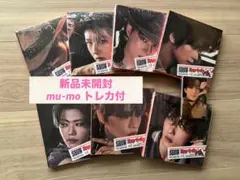 NCT DREAM Beat it up Digipack mu-mo トレカ付