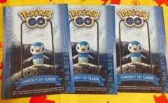 ポケモン GO ステッカー コミュニティデイ ポッチャマ 3枚セット