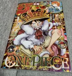 は*読様 週刊少年ジャンプ2023 6.7合併号 新品シュリンク付き - メルカリ