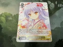 ヴァイス/Key/25th Anniversary/迎春 かなで