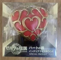新品 ゼルダの伝説 ハートの器 インテリアライト