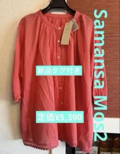 Samansa Mos2 インドボイルギャザーブラウス ¥6050