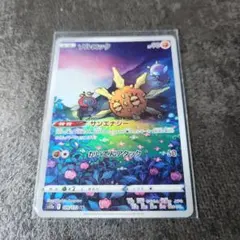 daril0208様 リクエスト 2点 まとめ商品