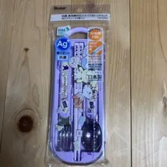 Skater 抗菌 食洗機対応 スライド式トリオセット ポケピース