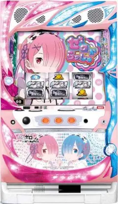 Re:ゼロから始める異世界生活 2パチスロ実機 本体 - メルカリ