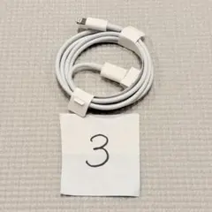 3️⃣ 【純正】Apple USB-C Lightningケーブル 1m ホワイト