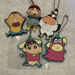 クレヨンしんちゃん　キーホルダー　セット