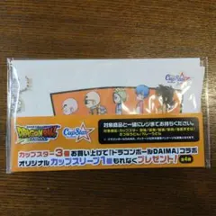 カップスリーブ