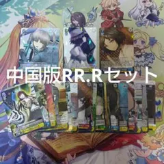 2026年最新】プレイマット シュタインズゲートの人気アイテム - メルカリ