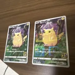 ポケモンカード ピカチュウ 25th ミラー