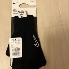 Nike Knit Gloves ブラック ユースサイズ