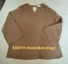 earth music&ecology ブラウン Vネックニット