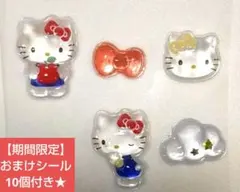 あい様 リクエスト 2点 まとめ商品