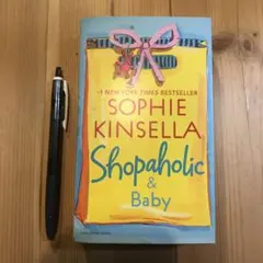 Shopaholic & Baby by Sophie Kinsella