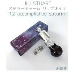 ❁新品未使用❁JILLSTUART ステラーチャーム リップオイル❁フルコンプ ジルスチュアート ステラーチャーム リップオイル | ジル