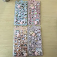 お尻シール4枚セット☆