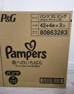 Pampers 肌へのいちばん パンツ Mサイズ 60枚入 を5パック | Mercari