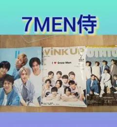 7MEN侍 POTATO duet WINK UP