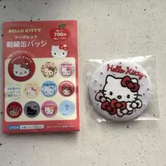 ハローキティ シークレット刺繍缶バッジ サンリオ シークレット レアデザイン