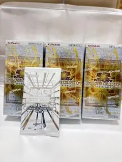 遊戯王 リミットオーバーコレクション ライバルズ3BOX シュリンク パック付き